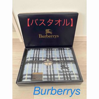 BURBERRY - バーバリー タオルケットの通販 by Pさん's shop