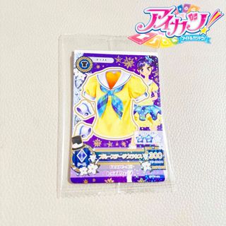 アイカツ! - アイカツ my no.1 stage 初回封入特典付き 沖縄のポンママ