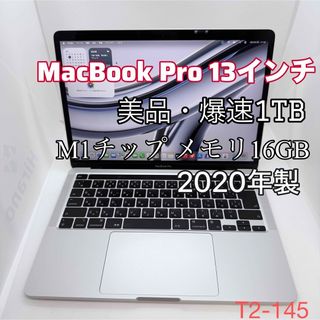 Apple - MacBook Pro 13.3インチ 箱のみの通販 by とりむすめ's shop