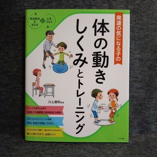 NU SKIN - 新・お医者さんがすすめる病気・症状別ファーマネックスIII