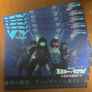 Cream クリーム 1996年12月号、1997年1月号セットの通販 by くろすけ's