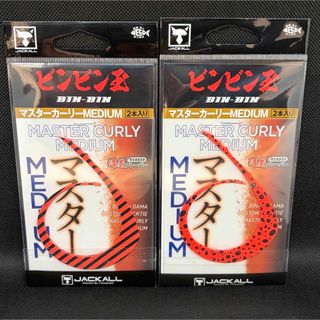 JACKALL - ジャッカルパーカー Lサイズの通販 by Red Eye｜ジャッカル