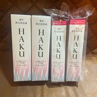 ツムラ - バスクリン 美漢精 本品フルセットの通販 by ポテト's shop