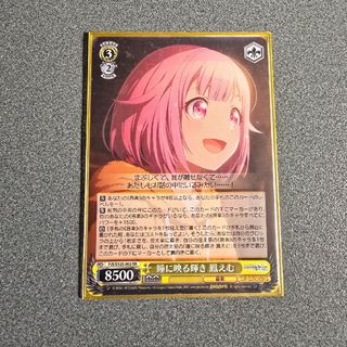 ヴァイスシュヴァルツ - ヴァイスシュヴァルツ WS サイン SP リゼロ 異