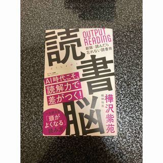 不良化粧品一覧 資生堂よ、反論せよの通販 by yuki's shop｜ラクマ