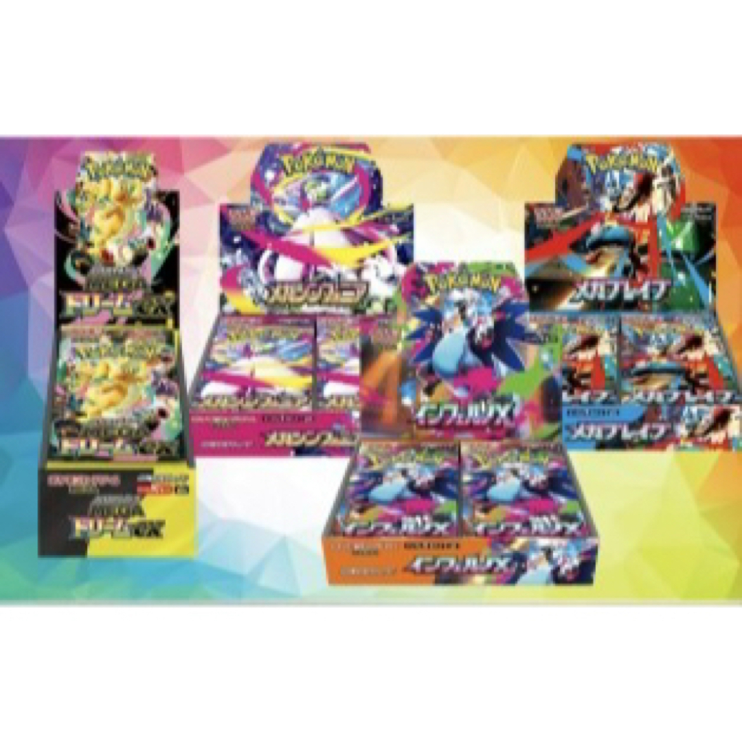 4BOX】MEGAドリームex＆インフェルノX＆メガブレイブ＆メガ