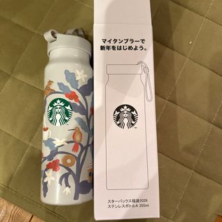 Starbucks Coffee - スターバックス バレンタイン 2026 タンブラー