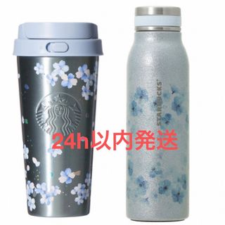 marimekko - 【値下げ】IKEA marimekkoマリメッコ コラボ 水筒