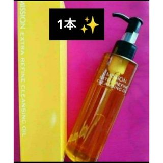 AVONのフリマアイテム一覧