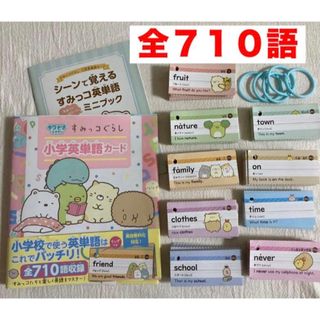 最終値下げ☆河合塾◇英文法・語法良問500＋4技能 整序英作文編の