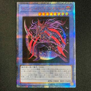 遊戯王 - フロストザウルス 英語 レリーフの通販 by まいろ