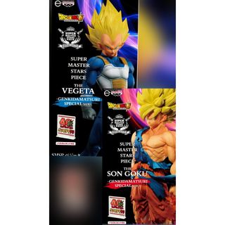 BANDAI - 【限定】神羅万象チョコ 聖龍王サイガ【プロモ】の通販 by 豚