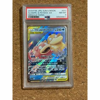 ポケモンカード そらをとぶピカチュウ VMAX V RRR RR セットの通販 by