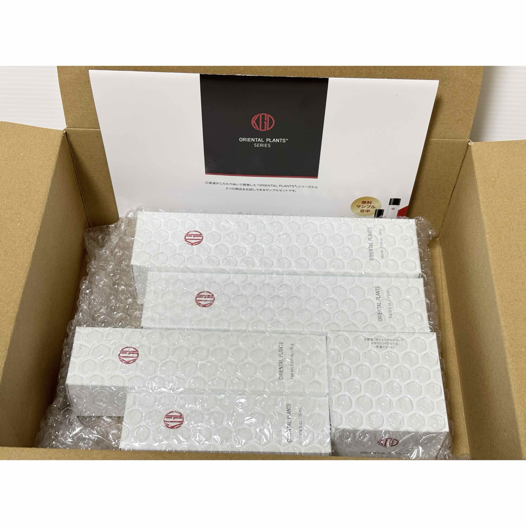 江原道(KohGenDo) - 46%OFF 江原道スキンケア ベーシック福袋2026の