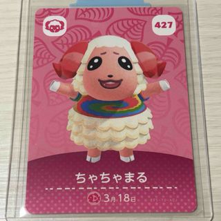 任天堂 - あつ森 amiibo カード ウサギ 8枚セット フランソワ