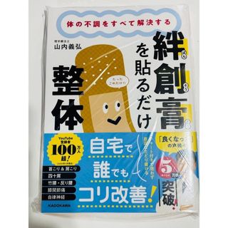 看護実習資料＊看護過程・実習記録・アセスメント・関連図・看護計画