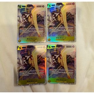 ドラゴンボール イタジャガvol.3 シークレット SEC 2枚の通販 by