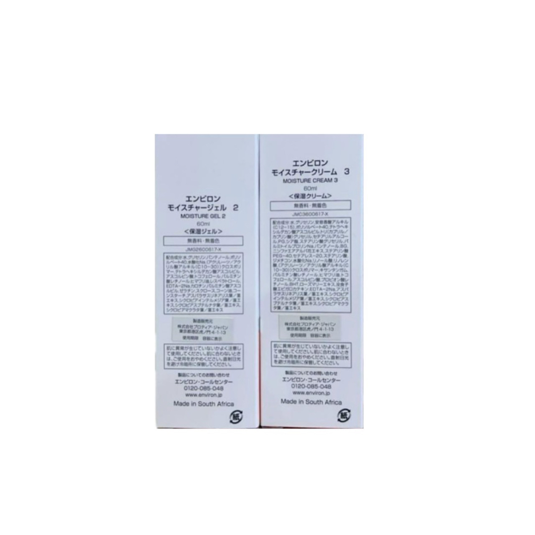 ENVIRON - エンビロン モイスチャージェル2クリーム3の通販 by xxx
