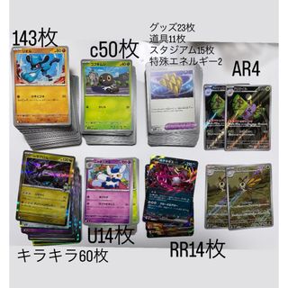 ポケモン - カビゴンLV.X カビゴン ゴンベ プロモ ドミノ・ピザ