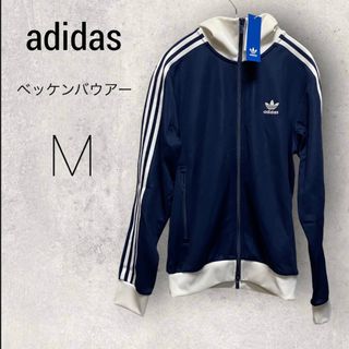 adidas - adidas Originals for BEAMS ナイロン プルオーバーの通販 by