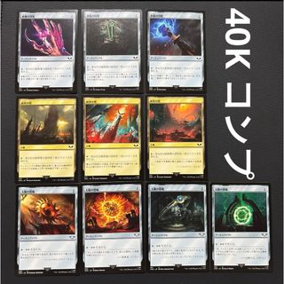 マジック：ザ・ギャザリング - ☆点火するものデアリガズ 英語1枚の