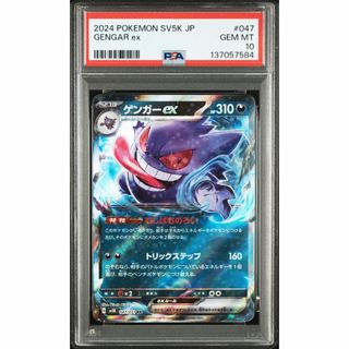 ポケモン - ポケモンカード ルカリオGX 色違い SSRの通販 by DN'shop's