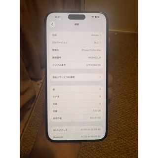 iPhone - iPhone12mini 64GB SIMフリー ホワイト ジャンク の通販 by