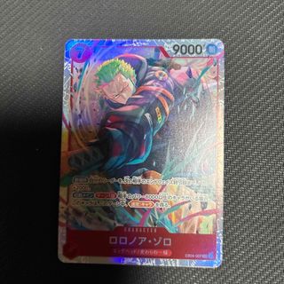 ONE PIECE - トラファルガーロー プロモ 4枚 ワンピース学園 OP12-106