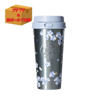 Starbucks - スターバックス リザーブ® ステンレスボトルグリッター