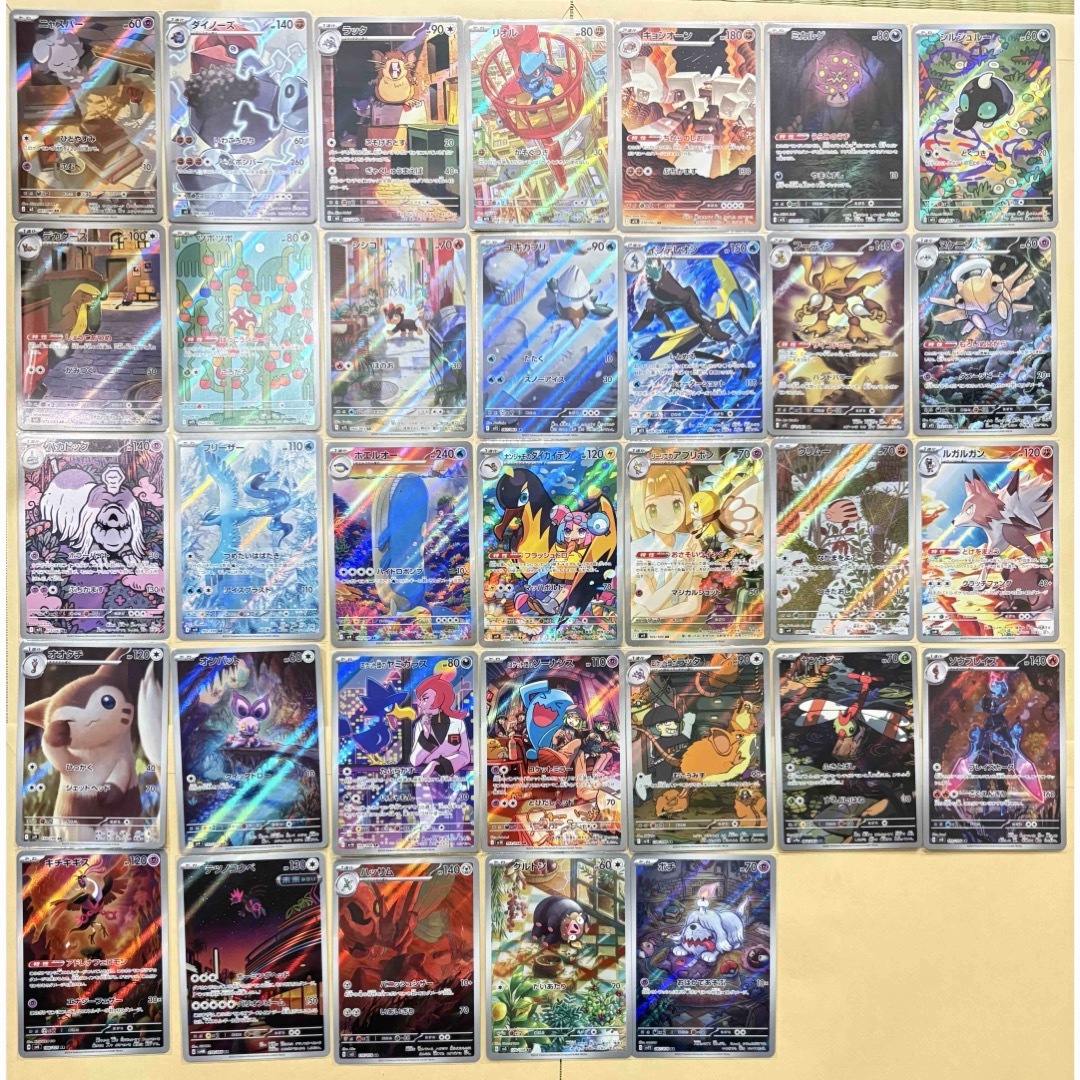 ポケモン - 【美品】ポケモンカード ARまとめ売り 計33枚の通販 by は