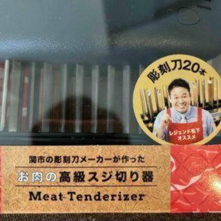 JHBS 捏ね機 SUPERこね丸 KN-5005の通販 by スマイルshop｜ラクマ