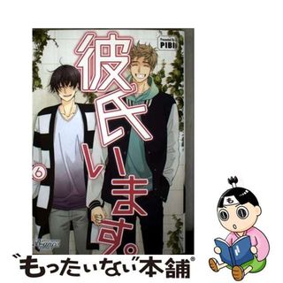 ハンター＋カレシ Kissの通販 by m's shop｜ラクマ