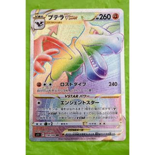 ポケモンカード 旧裏 なみのりピカチュウ 初代の通販 by tomo's shop