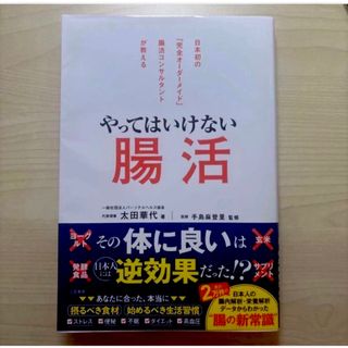 101〜200 歯学部 CBT 再現問題 プール問題 近年 100題の通販 by