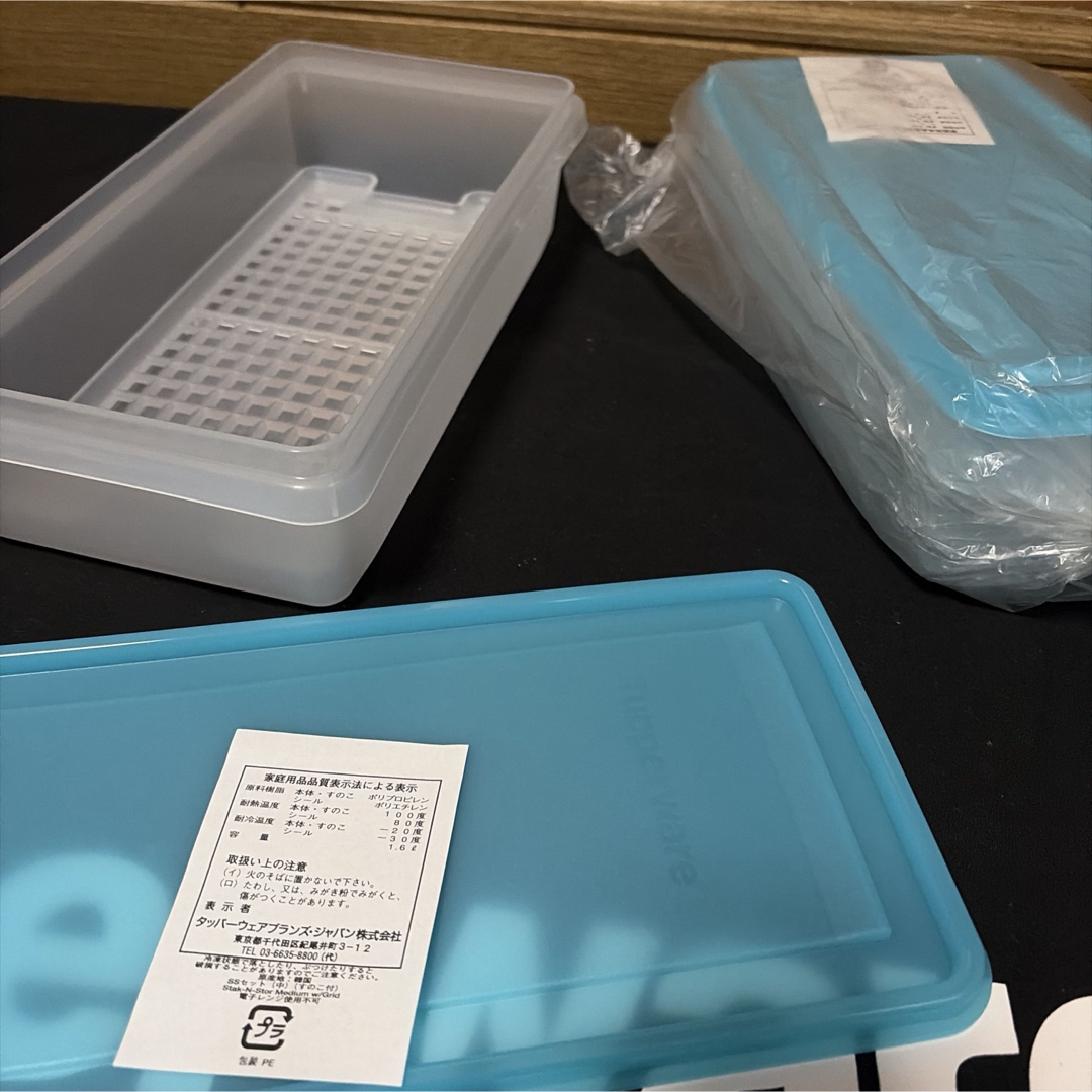 TupperwareBrands - タッパーウェアSSセット中2個、すのこ2枚付きの