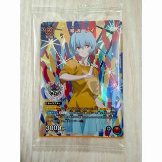 BANDAI - カグラバチ ユニアリ 六平千紘 SRの通販 by Aboshop