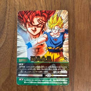 ポケモン - 劇場版ポケモン 結晶塔の帝王 入場者限定 ポケモンカード