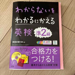 LEC 司法書士 テキスト ブレークスルー コンパクト の通販 by たまご's