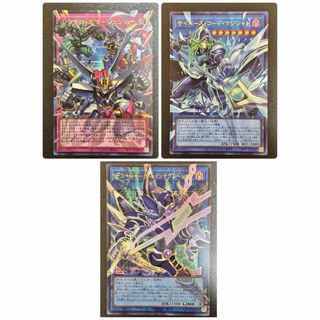 遊戯王 - 混沌帝龍 初期シークレット 美品 カオスエンペラードラゴン