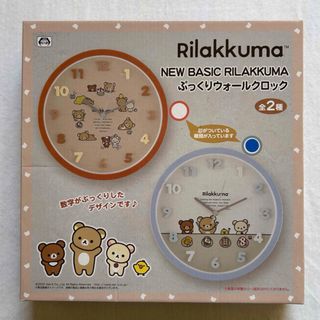 SQUARE ENIX - ドラゴンクエスト 壁掛け時計 HD-2D版DQ3発売記念