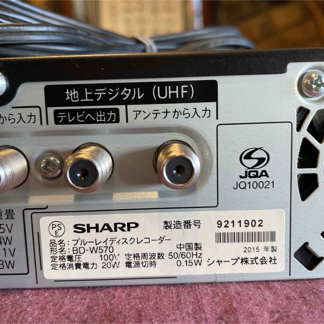 AQUOS - SHARP BD-W570 12倍録 500GB 新品リモ等付フル装備 完動品！の