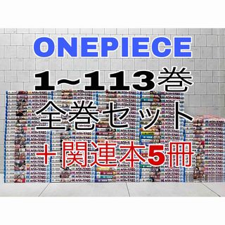 刃牙 全巻 セット 4作品☆プラス、バキ外伝シリーズ全巻11冊、計157冊