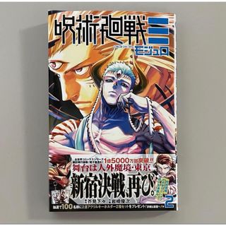 正規販売『バック・トゥ・The・かぼちゃワイン』三浦みつる☆180816の