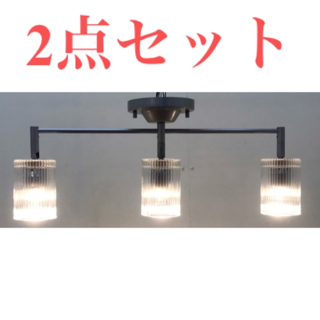 yamagiwa - 2点 ヤマギワ 3灯 スポットライト 照明 ペンダント ライト