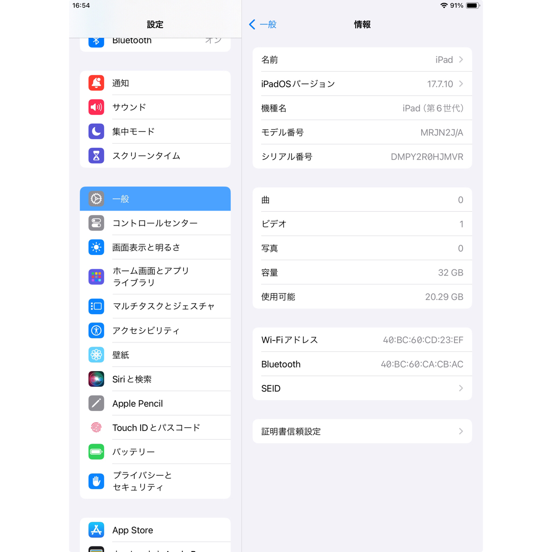 iPad - iPad 第6世代 32GB wifiモデル 管理番号：365の通販 by プロフ