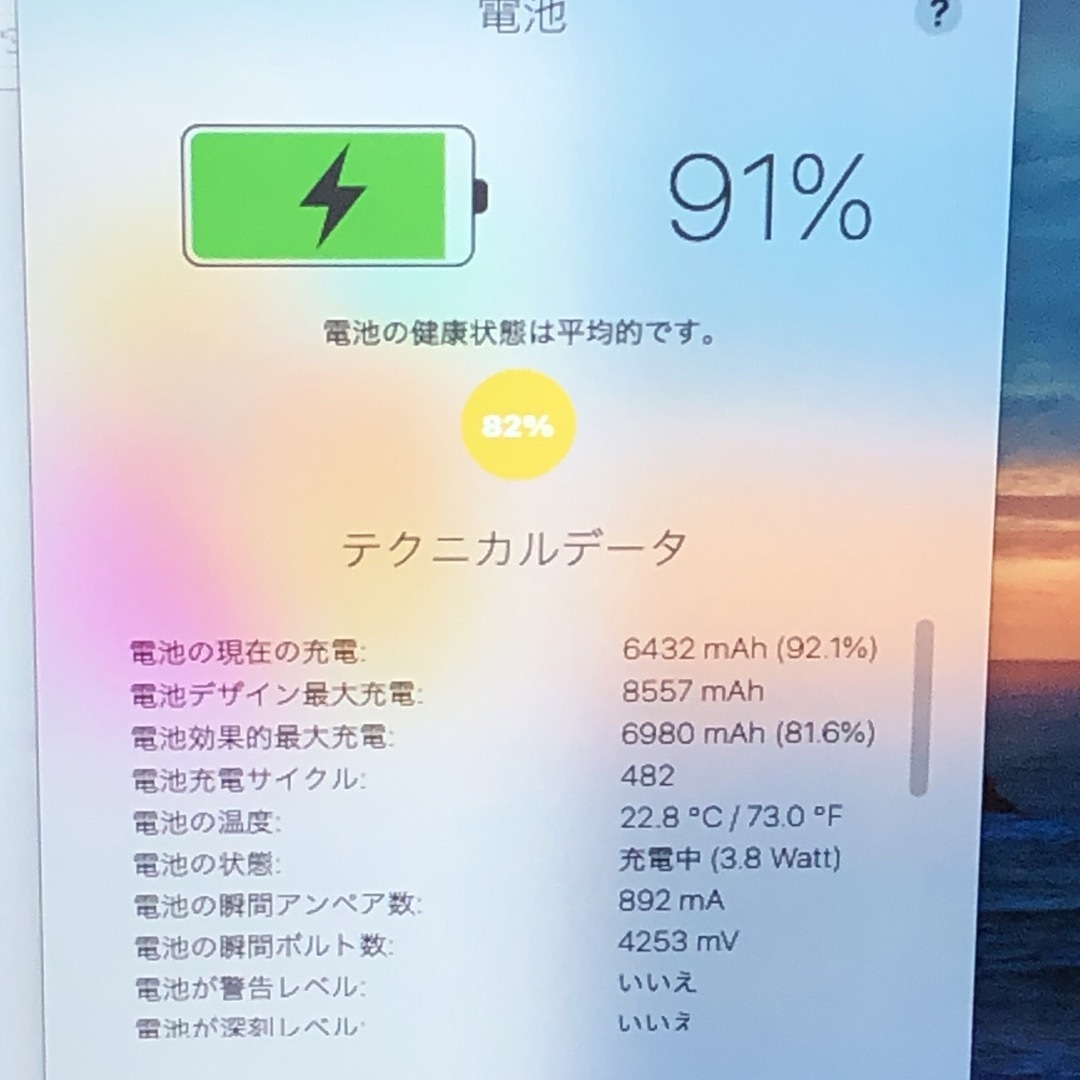 iPad - iPad 第6世代 32GB wifiモデル 管理番号：365の通販 by プロフ