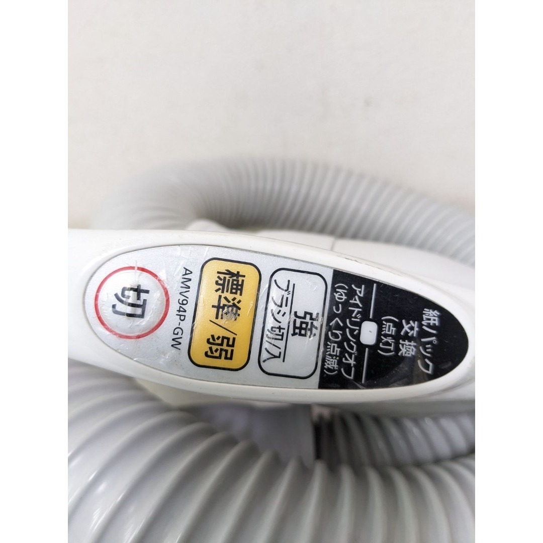 Panasonic - パナソニック MC-PJ21G-N 紙パック式掃除機 2022年製