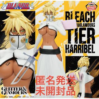 呪術廻戦 FIGURIZMα 八握剣異戒神将魔虚羅 フィギュア 3個セットの通販