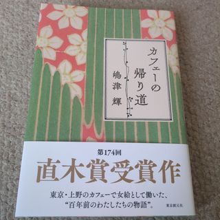 負けヒロインが多すぎる! 1巻 サイン本 マケイン 雨森たきびの通販 by