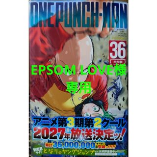 夏コミ ナツコミ 2022特製ダブルステッカー ワンピース 全3枚の通販 by